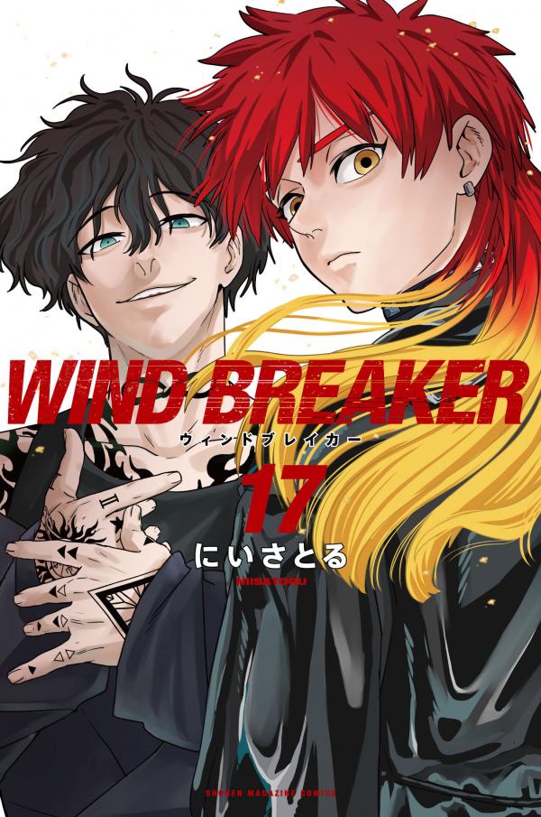 Wind Breaker (Official)